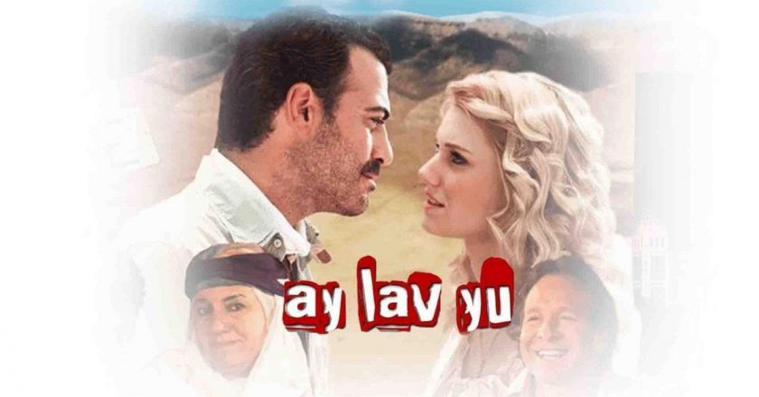 İşte Ay Lav Yu filminin oyuncuları: Sermiyan Midyat, Nihal Yalçın! Ay Lav Yu nerede çekildi ve hangi yılda çekildi?